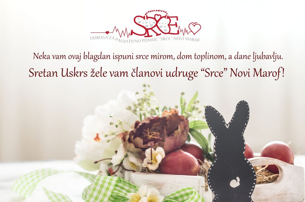 Sretan Uskrs!